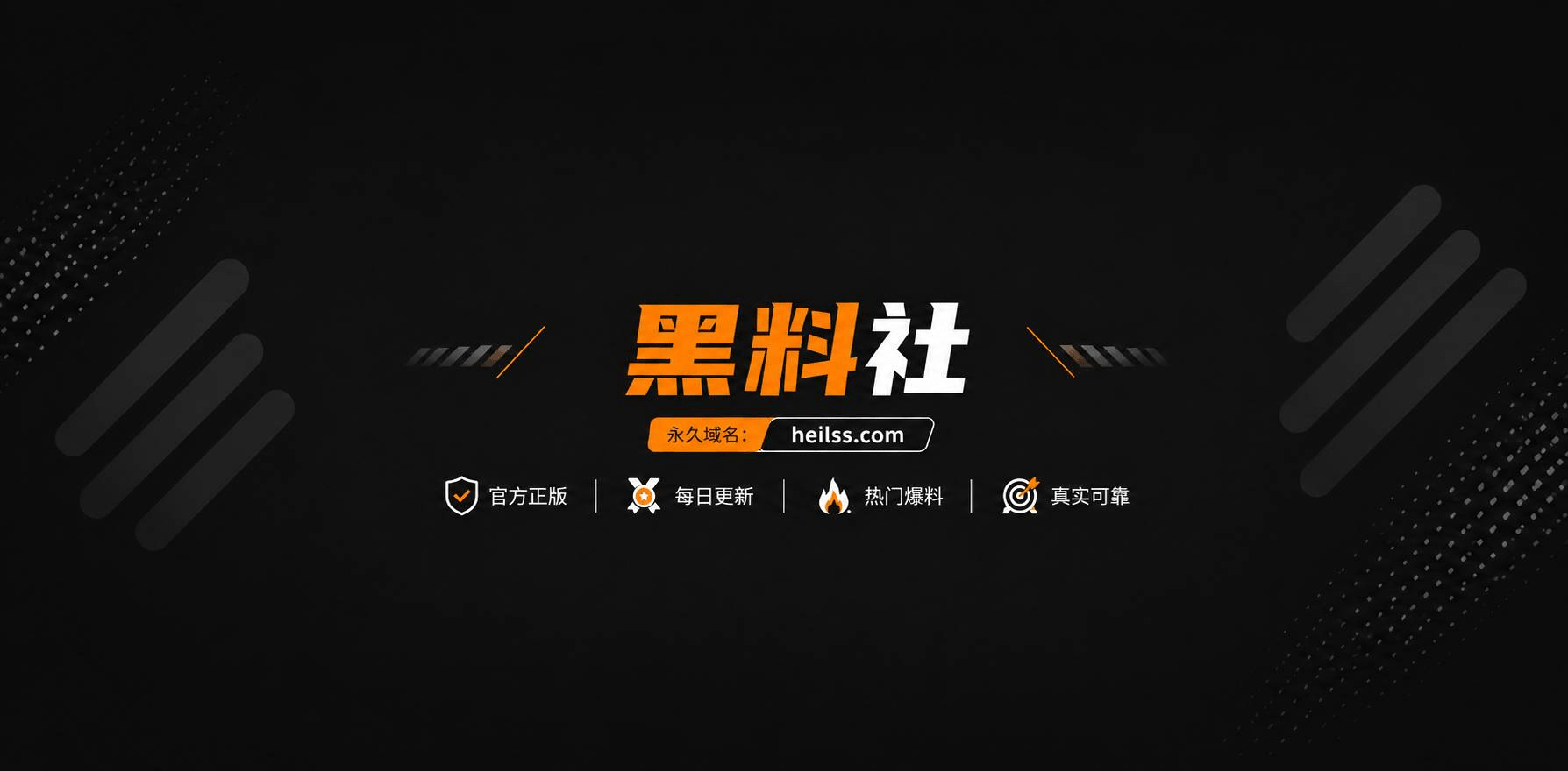 在在吗